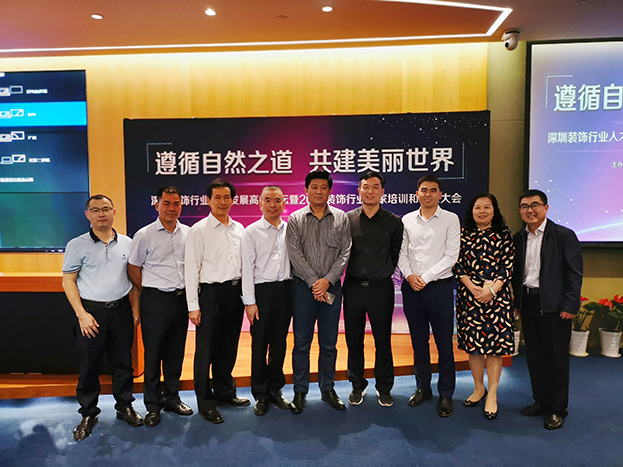 和记娱乐官网app11人获聘“2018年度深圳市装饰行业协会专家”