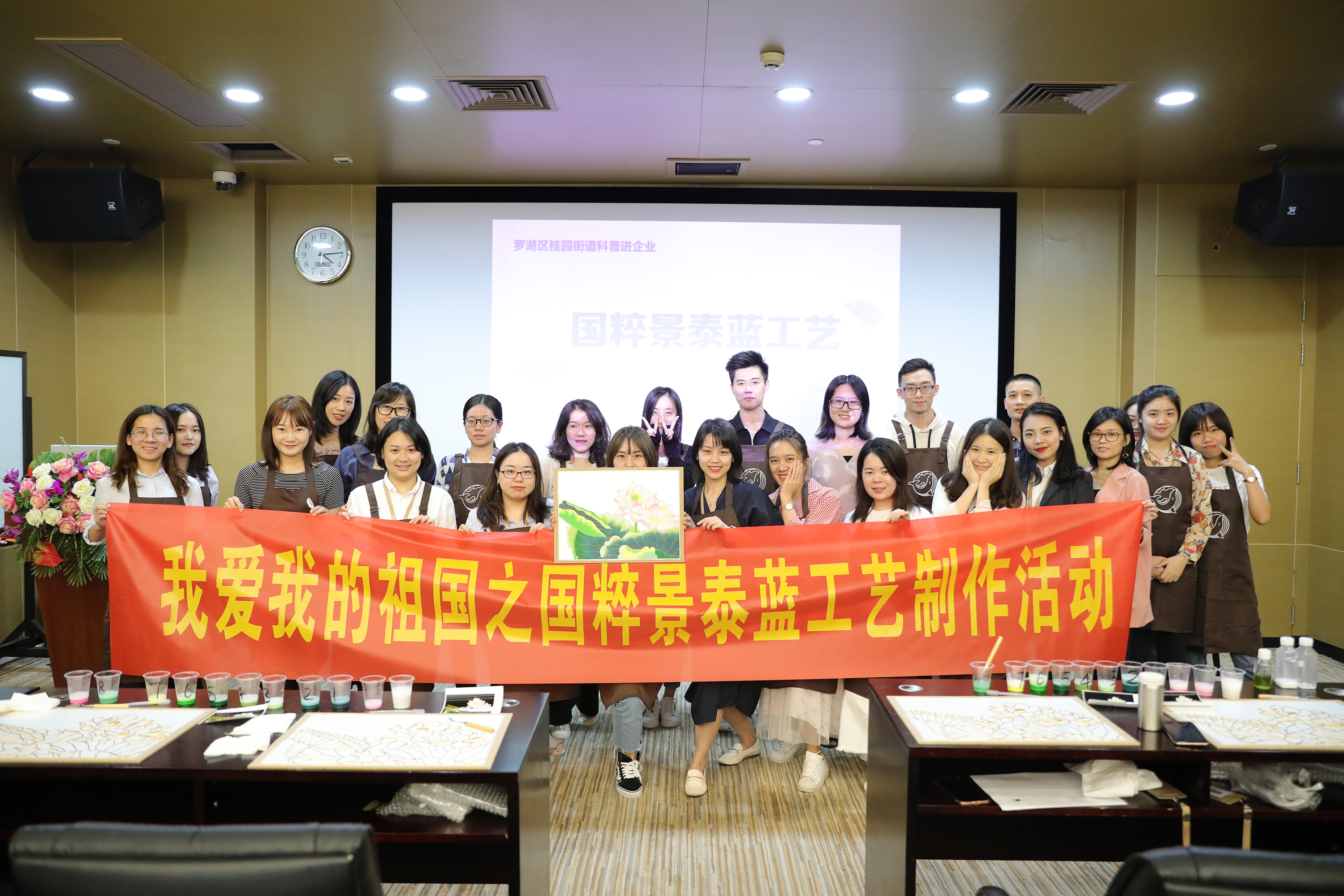 传承非遗文化 罗湖区桂园街道办事处“国粹景泰蓝工艺制作活动”走进和记娱乐官网app