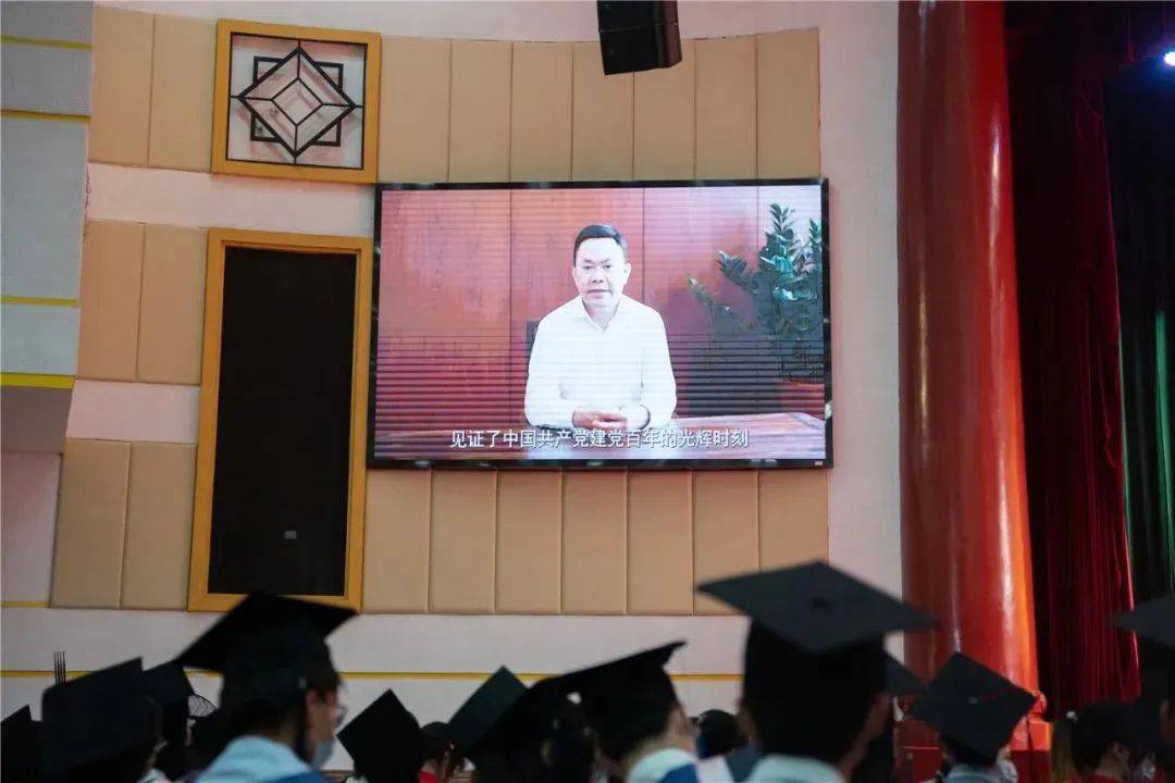和记娱乐官网app董事长庄重作为厦门大学校友代表在2022届毕业典礼上进行发言 